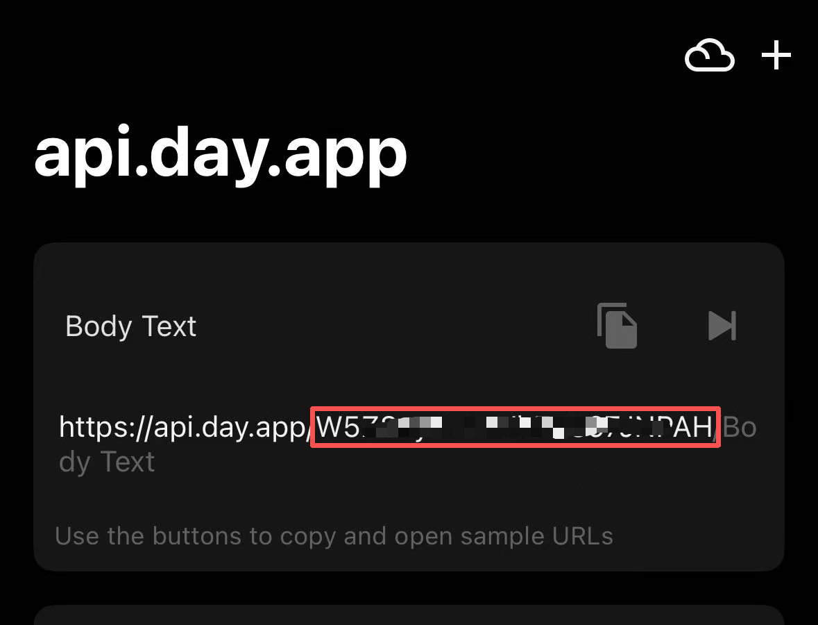 Bark 应用中 Bark Key 字段的位置示例